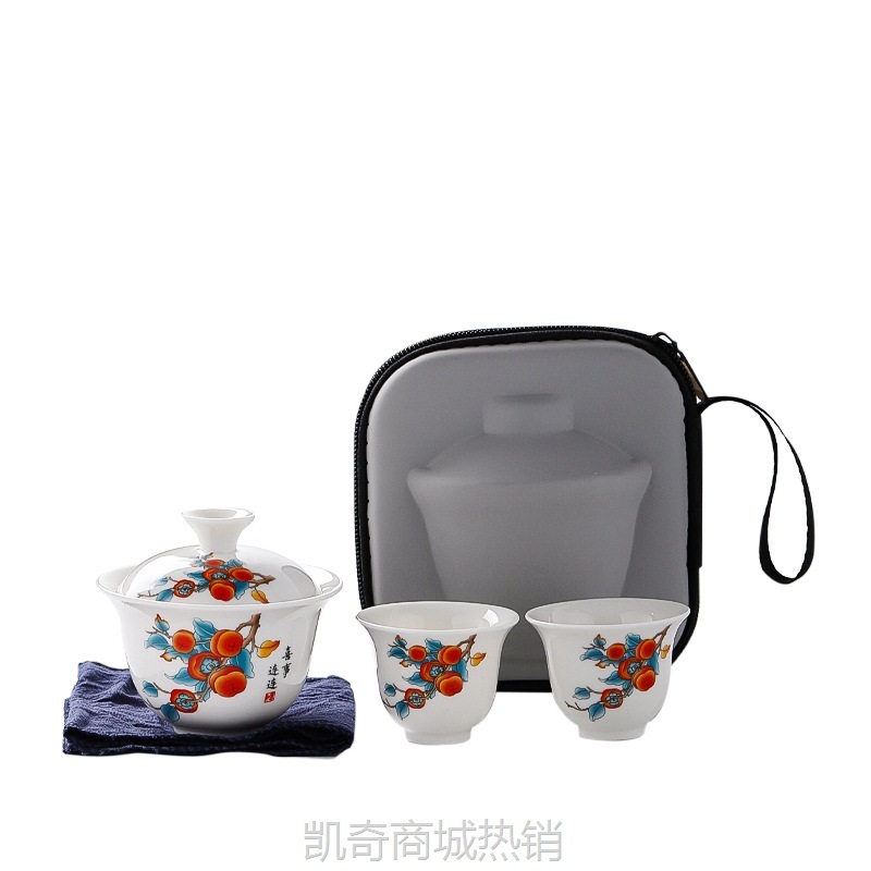 旅行茶具套装快客杯一壶二杯年会节日商务伴手礼户外便携茶具礼品