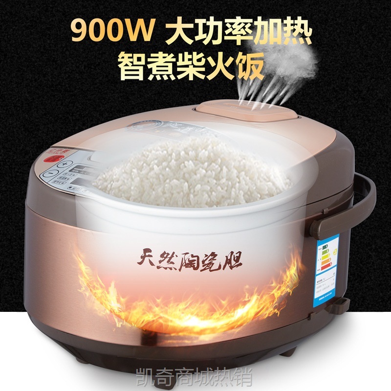 现货批发陶瓷内胆电饭煲家用智能瓦胆煲陶土方形养生电饭煲柴火饭