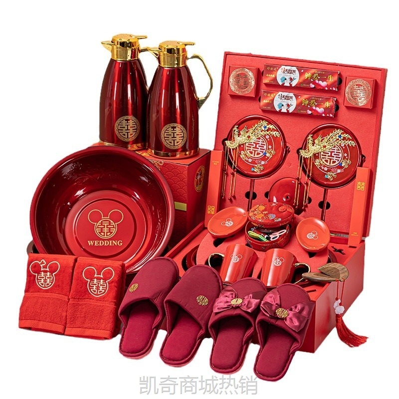 婚礼陪嫁用品套装结婚用品陶瓷高级洗漱婚庆备婚物品新娘嫁妆全套