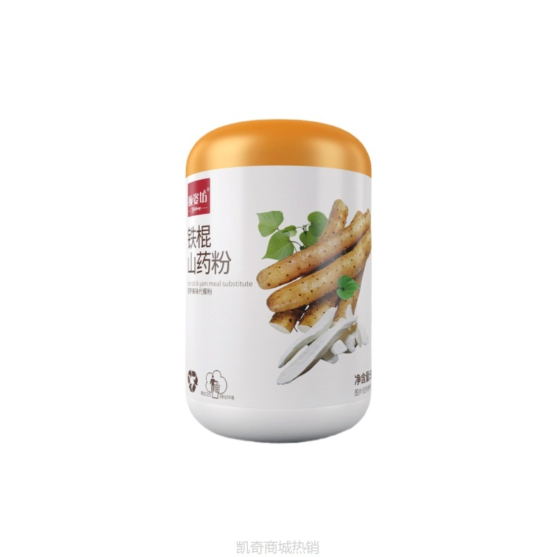 铁棍山药粉500克 食品级即冲即饮怀山药熟粉代餐粉代定制加工贴签