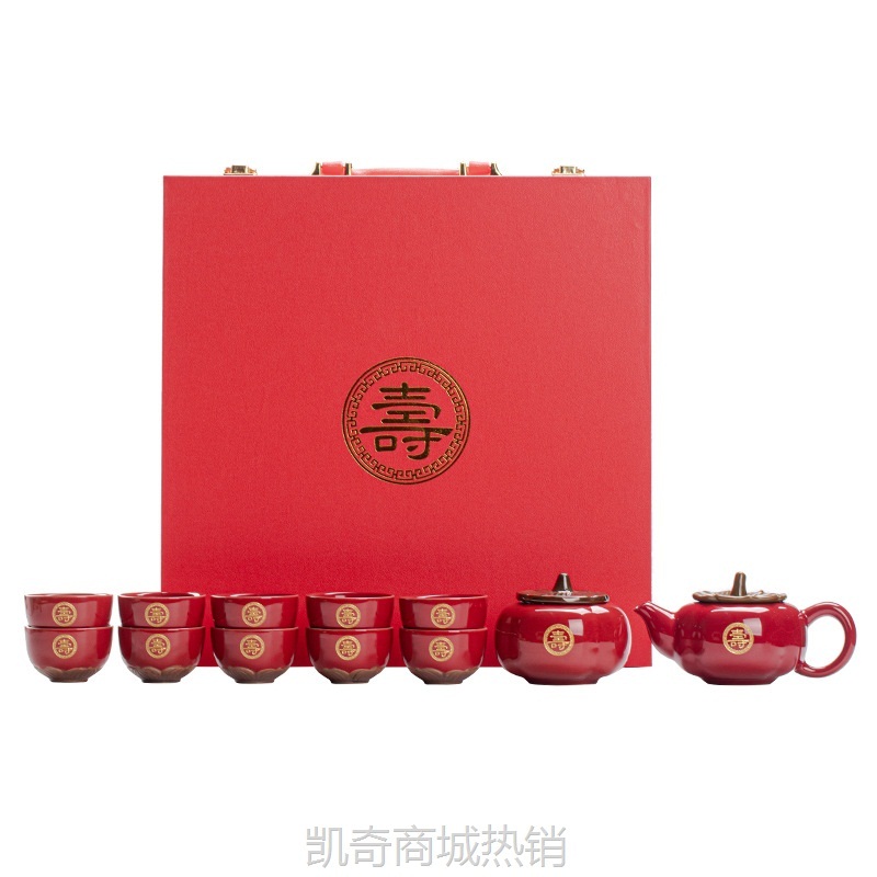 送爷爷老人生日礼物祝寿茶具长辈70岁寿杯伴手礼80大寿宴回礼礼盒