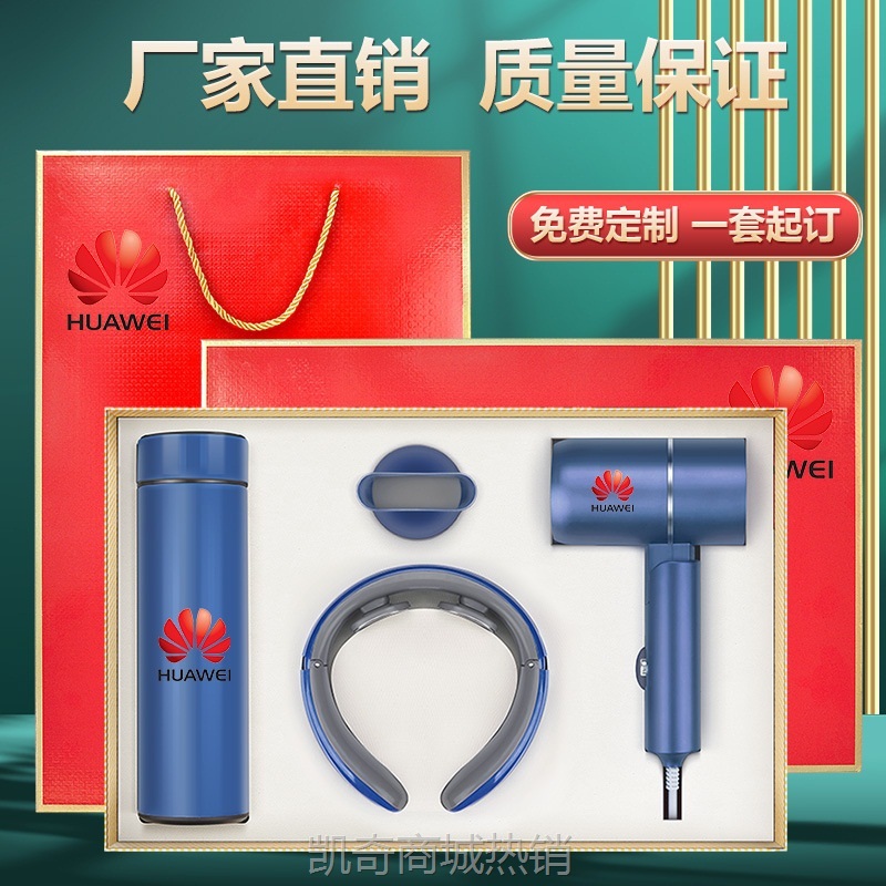 商务礼品伴手礼套装送客户企业年会周年庆活动保温杯雨伞印制logo