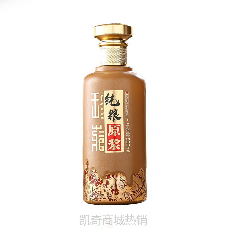 批发原浆一斤装白酒瓶 500ml空瓶宴席烫金酒瓶烤花喷涂酒瓶礼盒