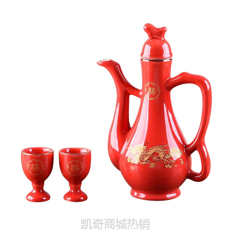 龙凤双喜结婚用品喜庆婚庆礼品酒壶礼盒邮购套装婚庆批发