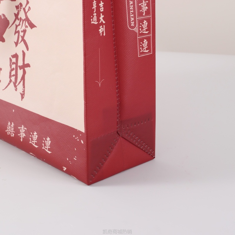 无纺布覆膜手提袋红色礼品节日送礼春节新年婚礼防水手提袋礼品袋