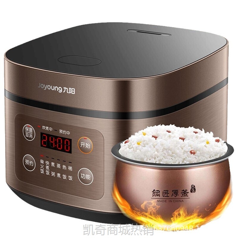 九阳电饭煲4升F-40FZ815柴火饭智能预约多功能焖煮防溢家用电饭
