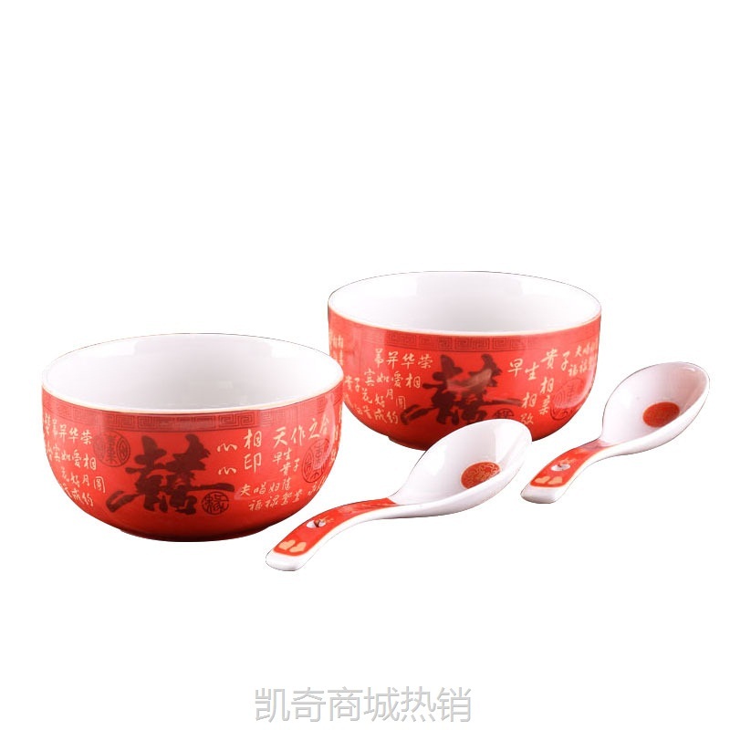 中式红色龙凤喜碗套装结婚敬茶碗婚庆用品陶瓷碗礼盒批发喜庆红碗
