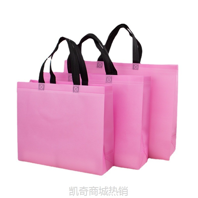 现货粉色覆膜无纺布服装店手提袋子购物袋礼品包装袋广告印字