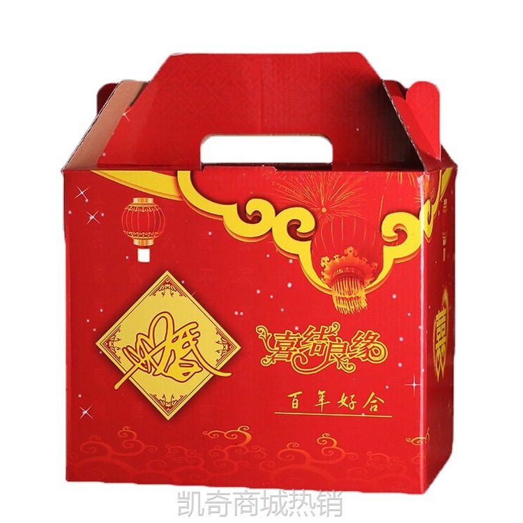 婚礼婚庆用品敬茶杯大全陶瓷喜碗喜杯喜筷套装新人结婚礼物对碗筷