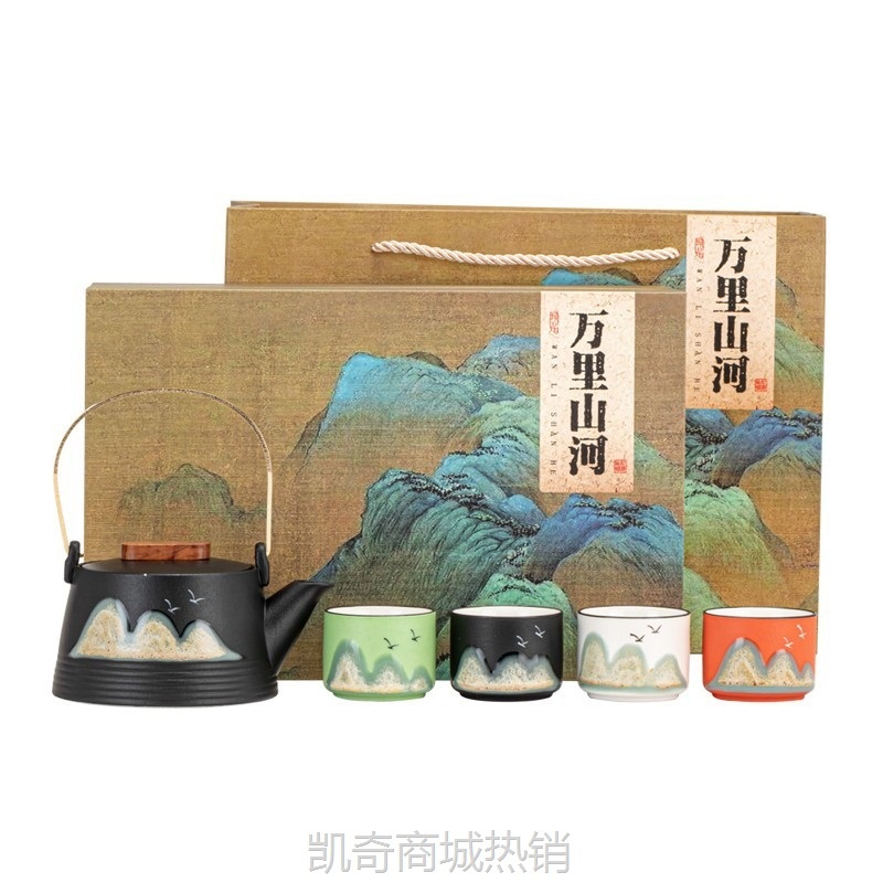 创意国潮茶杯节日礼品陶瓷文创品中秋公司年会伴手礼礼盒定制LOGO