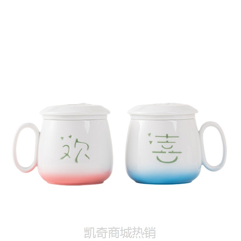 新婚礼物送闺蜜欢喜玲珑马克杯带盖子茶咖啡杯四大金刚结婚伴手礼