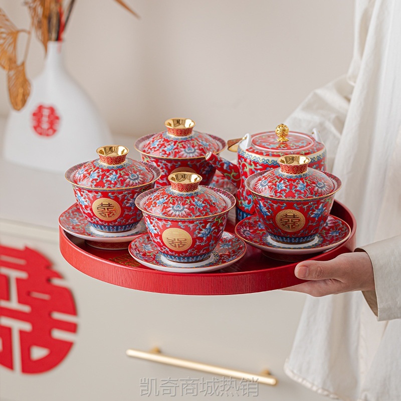 珐琅彩改口敬茶杯陶瓷一壶四盖碗女方陪嫁婚庆用品提梁壶茶杯茶具