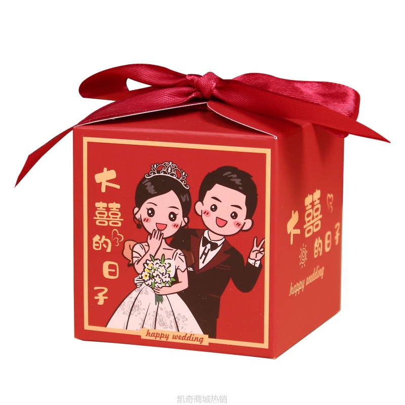 国潮风新款正方形酒店摆桌喜糖礼盒订婚创意喜礼喜宴糖果盒子批发