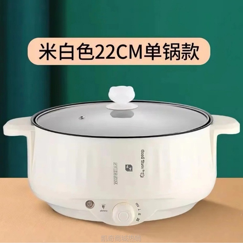 电煮锅家用电火锅一体锅电热锅多功能电饭锅电锅电炒锅小型