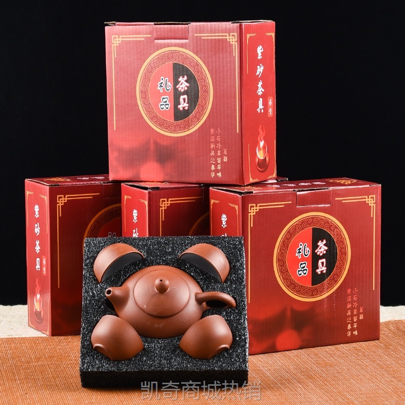 紫砂茶具套装紫砂壶五件套开业礼品陶瓷茶具套装支持一件代发LOGO