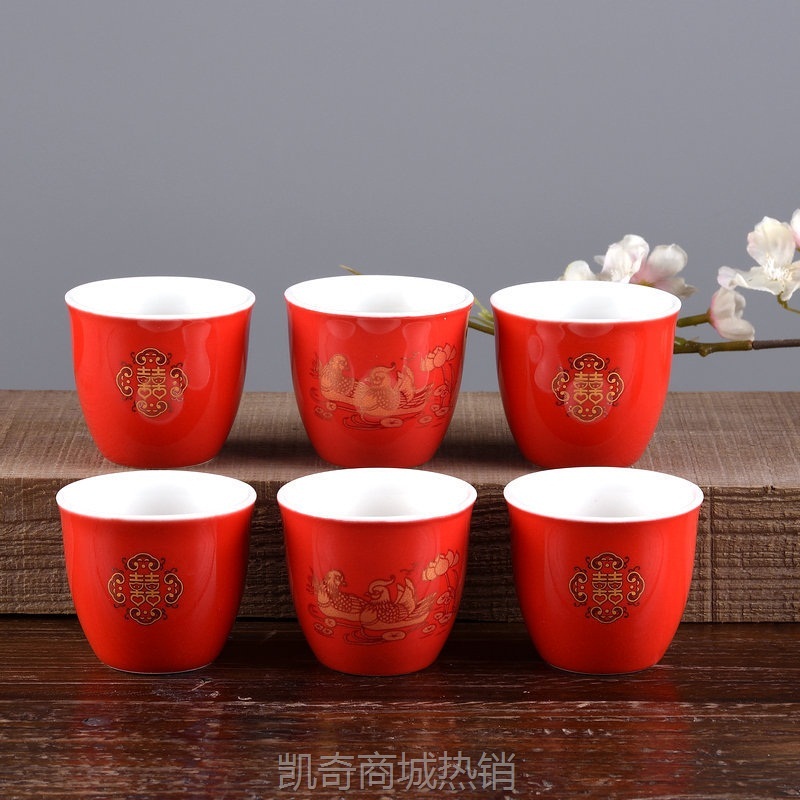 婚庆茶具套装 新婚敬茶杯红色双喜字 庆典生日婚庆回礼套装