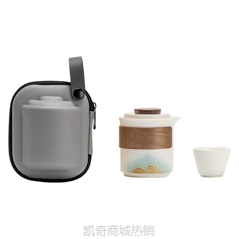 千里江山便携式旅行茶具套装中秋节伴手礼公司周年庆活动纪念品
