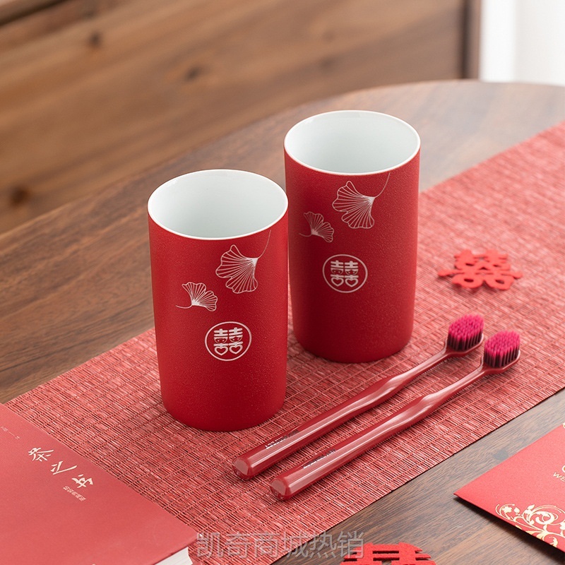 结婚红色洗漱杯子漱口杯新婚情侣刷牙杯喜字陶瓷水杯定制婚庆用品