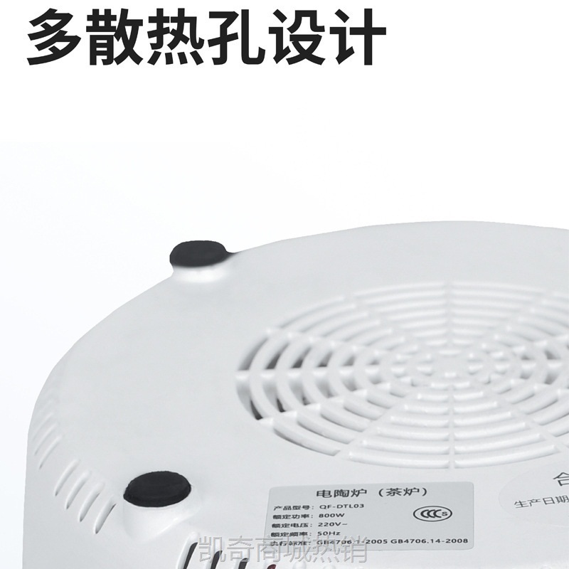 迷你电陶炉家用 办公室烧水静音小型煮茶器 电茶炉煮茶炉批发厂家