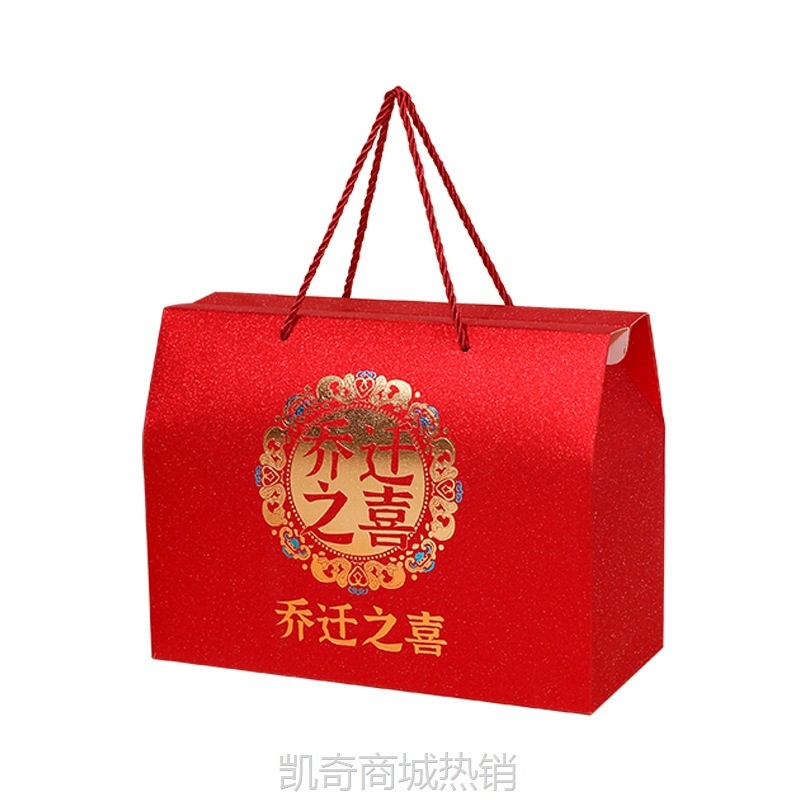 超大号面包盒老人过寿宴生日快乐礼品盒乔迁之喜装旺仔包装盒