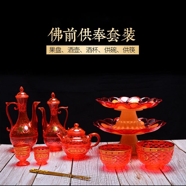 厂家批发 塑料金福供盘水果盘高脚托盘婚礼结婚果盘红色喜事配套