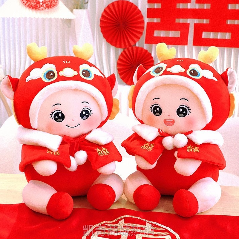 W9Q婚庆结婚礼物压床娃娃一对结婚娃娃婚房抱枕情侣抖音新娘高挡