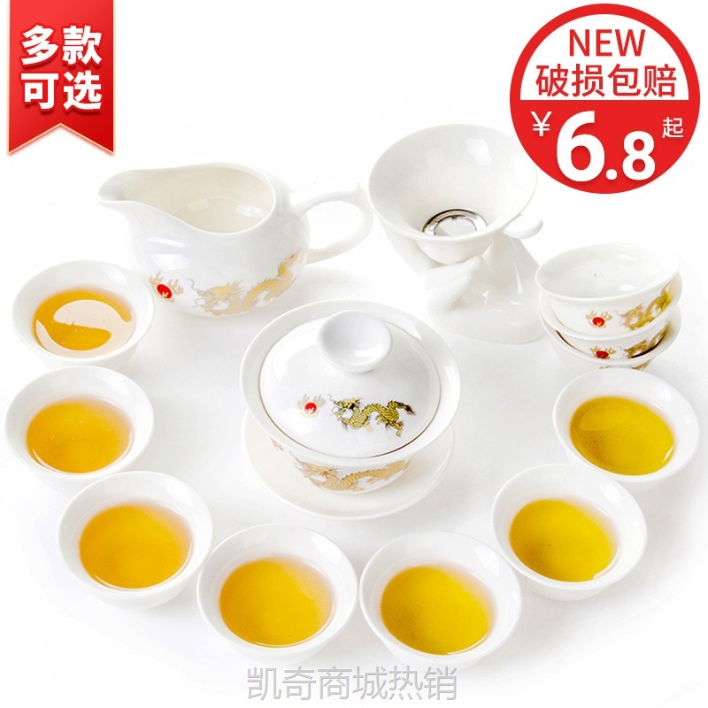 德化功夫陶瓷茶具套装礼品批发整套茶具特价促销青花旅行茶具特价