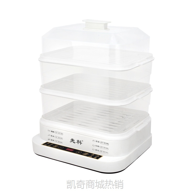 先科电蒸锅家用三层蒸箱多功能蒸煮一体早餐机自动断电蒸汽锅厂家