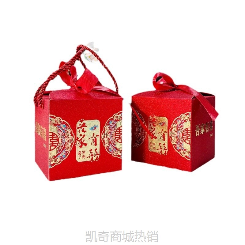 2024新款喜糖盒子结婚订婚回礼糖果包装盒个性时尚小礼盒现货批发