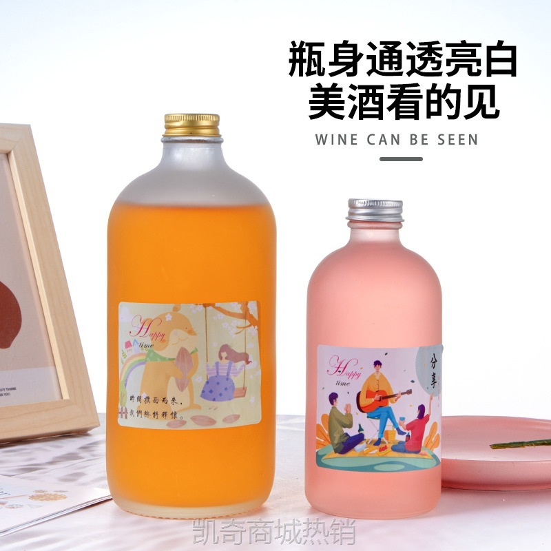 批发果酒瓶玻璃圆形空酒瓶自酿青梅酒瓶果汁饮料瓶洗手液空瓶