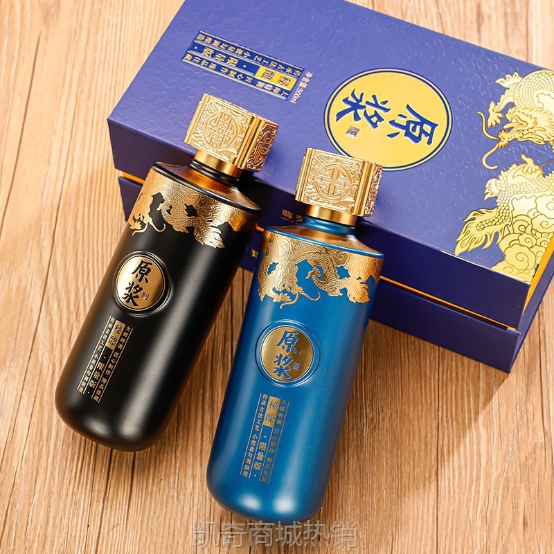 高档烤花玻璃白酒瓶空瓶喜酒瓶喜宴烫金一斤500ml全套密封包装