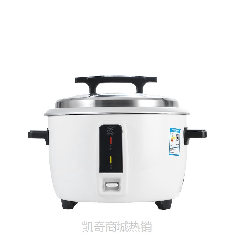 三角电饭煲鼓型锅商用大容量批发食堂酒店8L10L13L18L23L32L36L