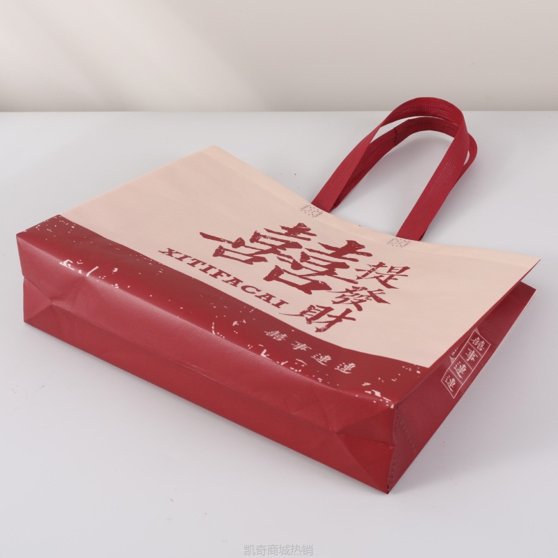 无纺布覆膜手提袋红色礼品节日送礼春节新年婚礼防水手提袋礼品袋