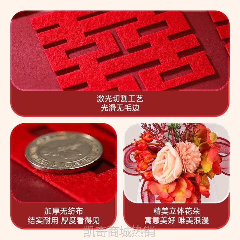 结婚楼梯扶手装饰婚房布置套装男方新房婚礼喜字拉花婚庆用品大全