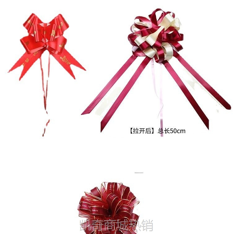 新品花球双色球形大号婚车彩带盒装手拉花婚庆婚礼用品楼梯装饰