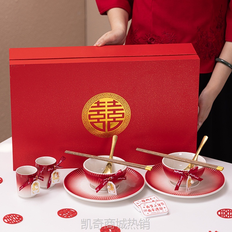 新婚礼物送新人新娘创意餐具碗碟盘礼盒套装结婚订婚实用伴手礼品