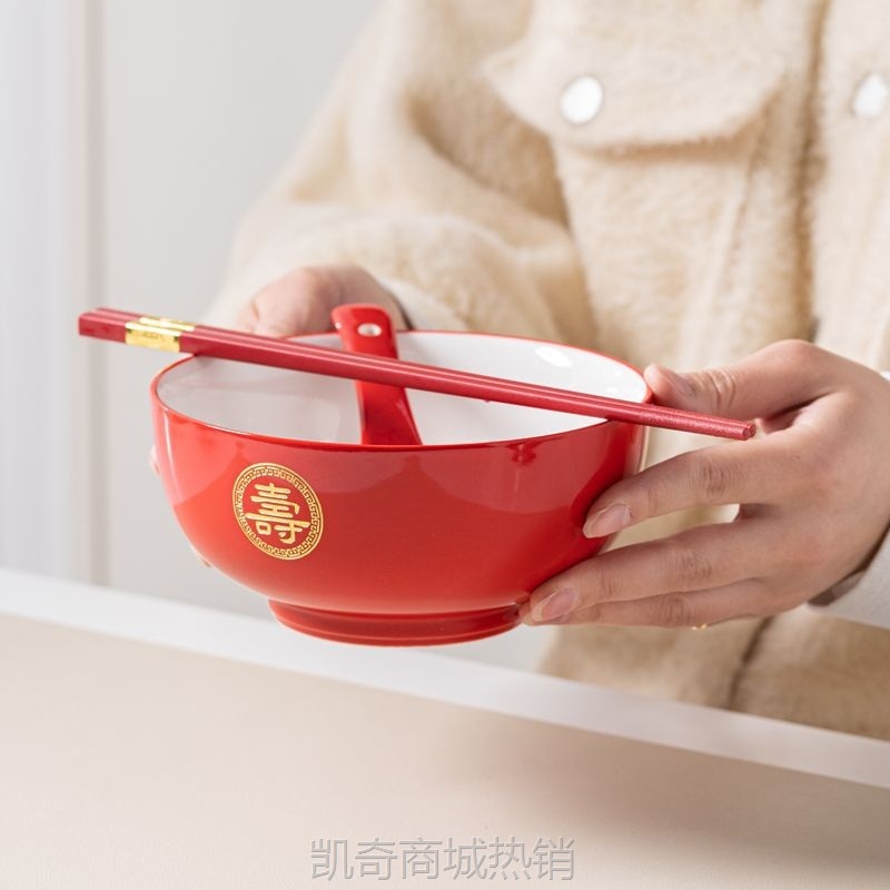 6寸寿碗送长辈爷爷生日礼物大号长寿面碗筷勺餐具八十大寿伴手礼