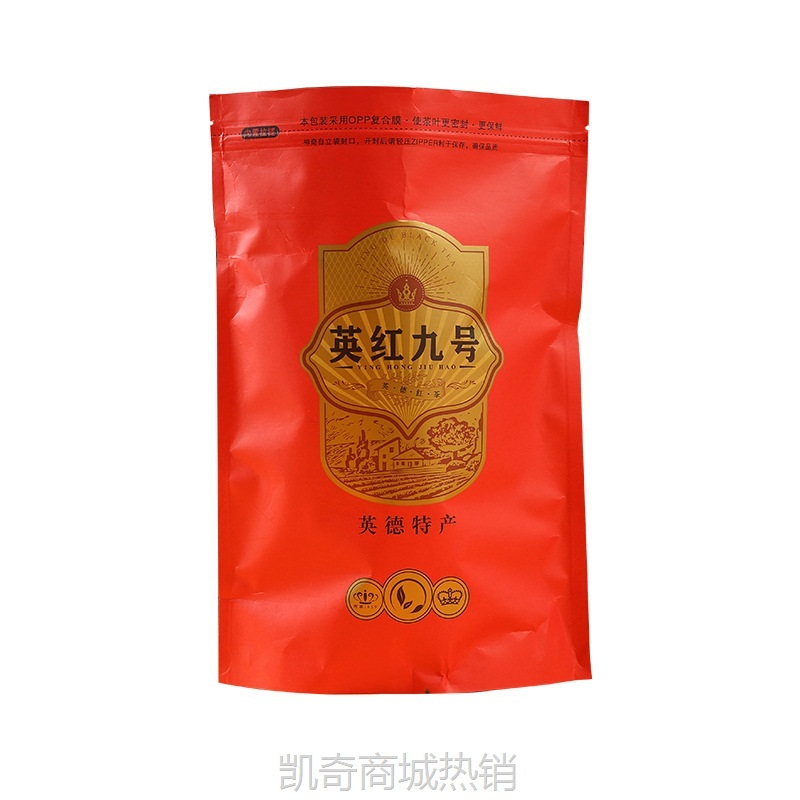 英德英红九号红茶古树头春手工采摘250克袋装浓香型茶叶茶香味浓