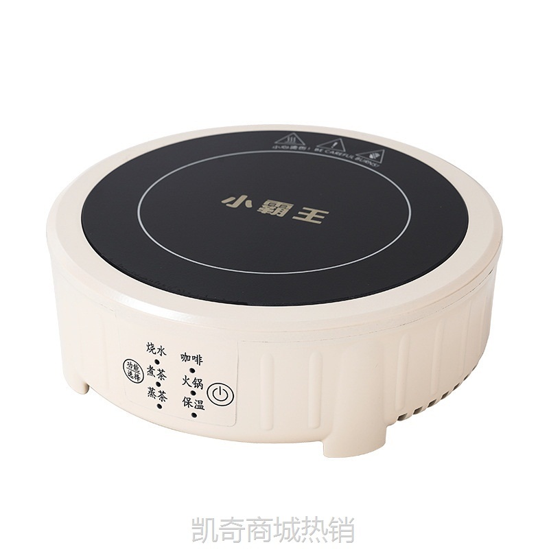多功能电陶炉煮茶器智能家用小型茶炉煮茶壶烧水壶新款迷你电陶炉