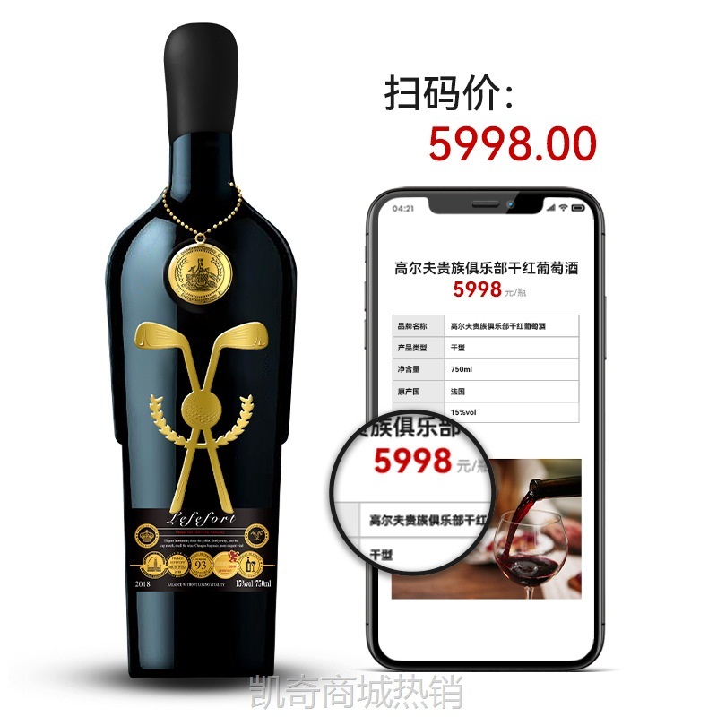 进口法国红酒批发洋酒红酒礼盒装重瓶15度干红葡萄酒厂家代发包邮
