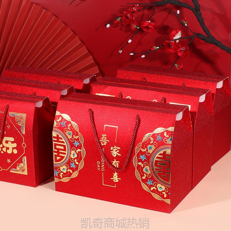 超大号面包盒老人过寿宴生日快乐礼品盒乔迁之喜装旺仔包装盒