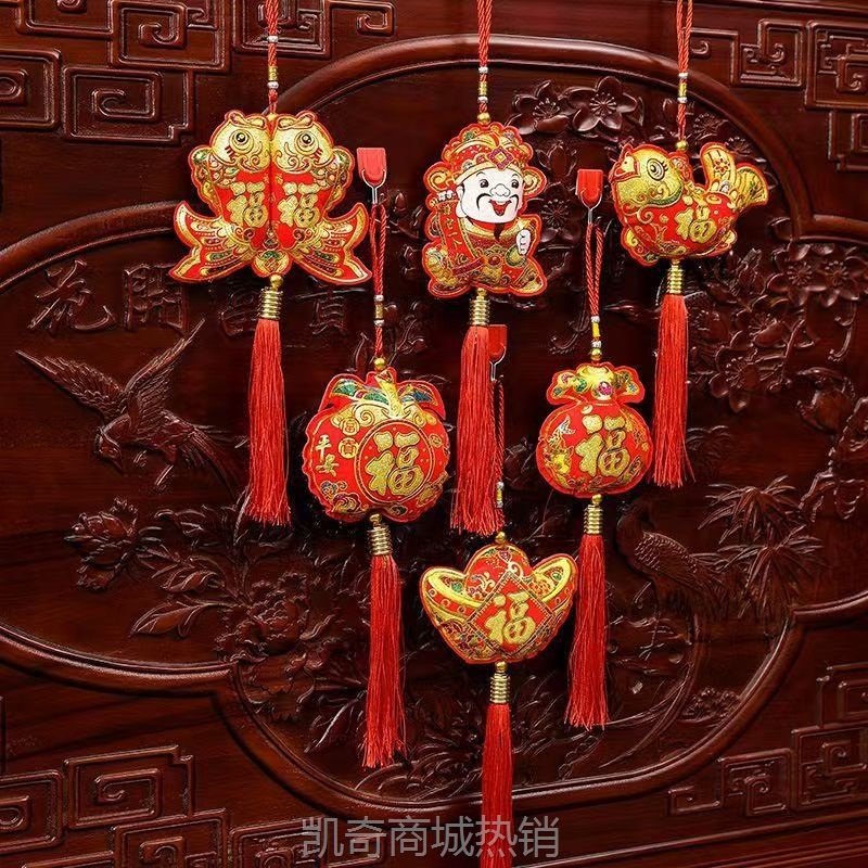 新年中国结弯鱼挂件室内客厅装饰小号中号大号直鱼福挂饰年年有余