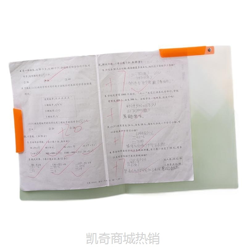 横竖双夹文件夹文件版加厚A4试卷收纳资料册学生用双夹旋转拉杆