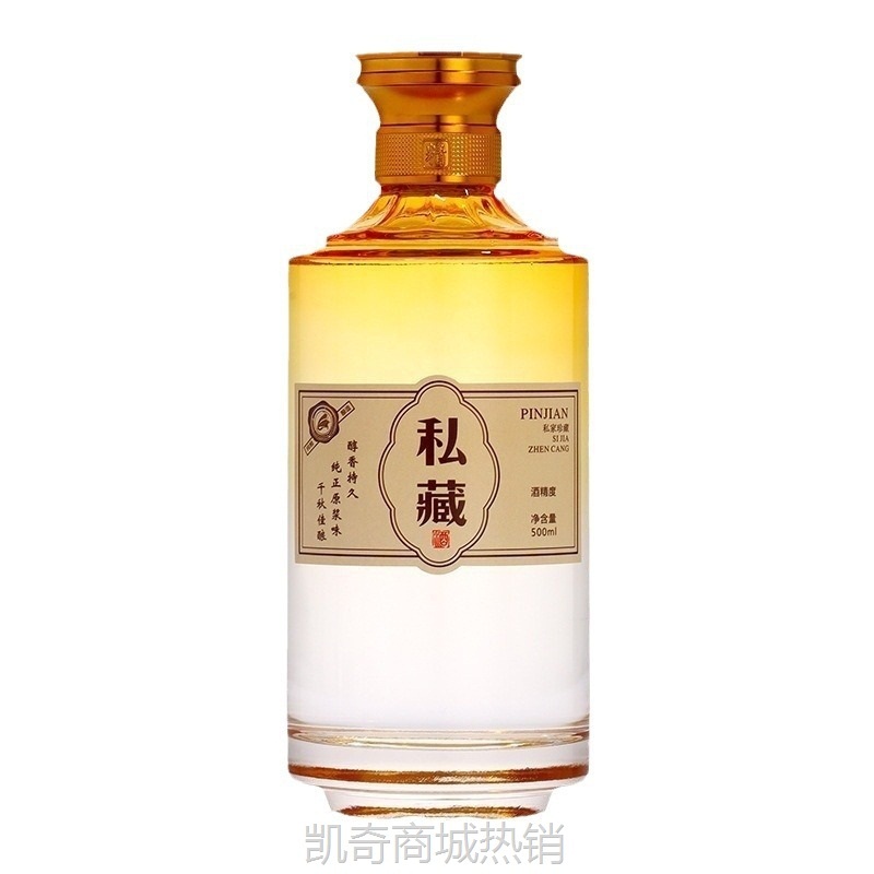高档玻璃白酒瓶空酒瓶一斤装自酿酒泡酒密封酒瓶分装瓶套装自酿酒