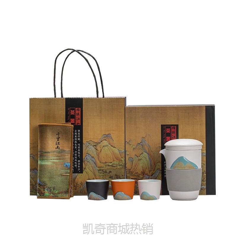 快客杯便携旅行茶具套装家用教师父亲爸爸生日伴手礼故宫文创礼物