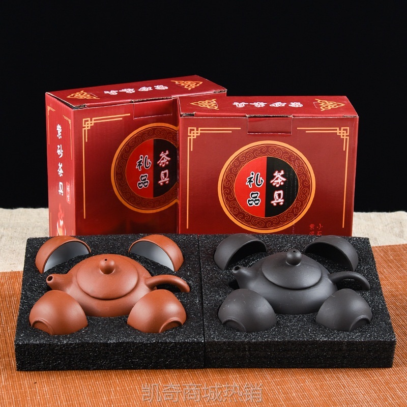 紫砂茶具套装紫砂壶五件套开业礼品陶瓷茶具套装支持一件代发LOGO