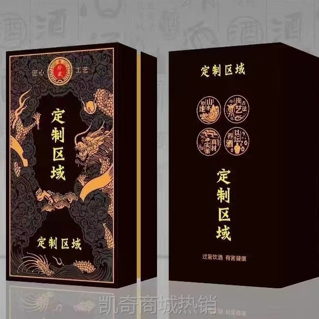 厂家直供白酒瓶空瓶酒瓶包装丝印logo喜酒婚宴小批量白酒空瓶批发