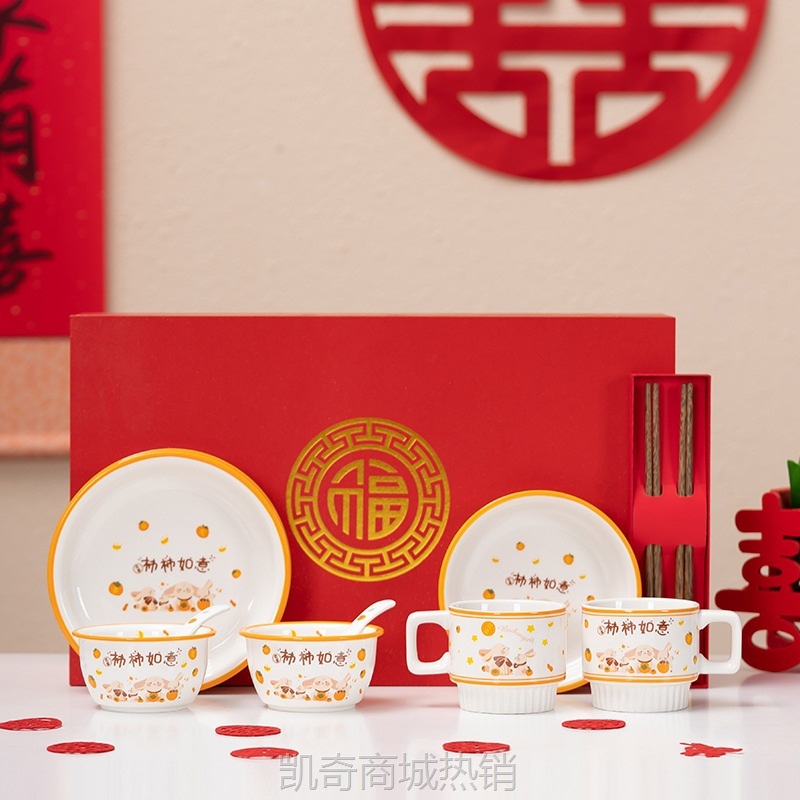 新婚礼物送新人新娘闺蜜餐具乔迁新居礼品生日伴手礼结婚订婚实用