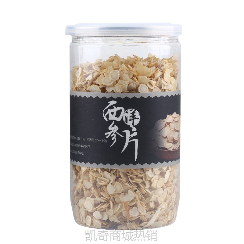 厂家批发西洋参片瓶装产地货源花旗参片软质0.6CM 西洋参切片包邮