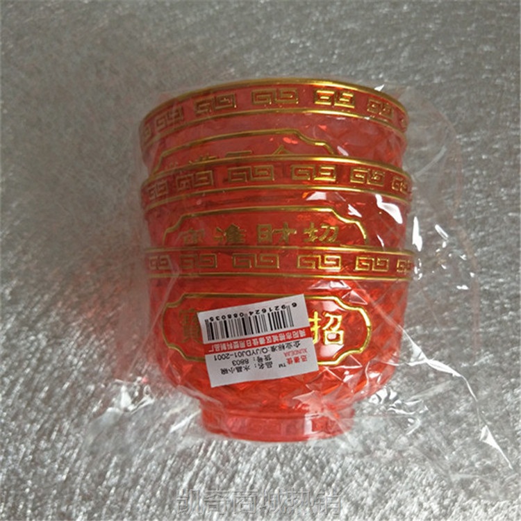 厂家批发 塑料水晶碗拜神潮汕拜神用品水晶小碗拜佛贡碗婚庆用品